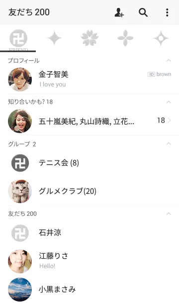 [LINE着せ替え] MANJI PatterN卍 Whiteの画像2