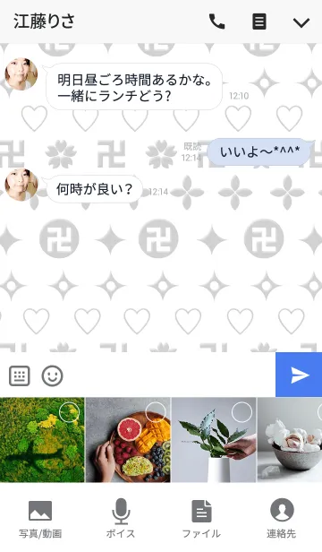 [LINE着せ替え] MANJI PatterN卍 Whiteの画像4