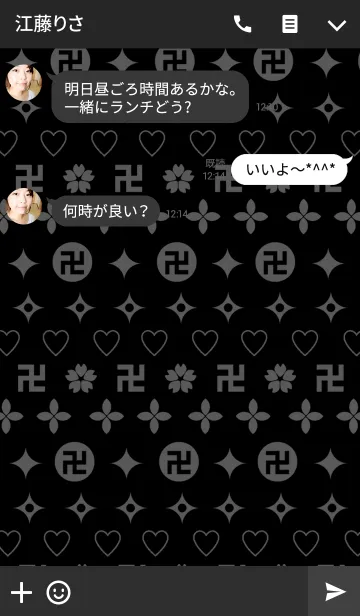 [LINE着せ替え] MANJI PatterN卍 Blackの画像3