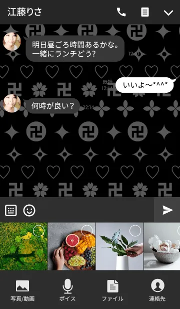 [LINE着せ替え] MANJI PatterN卍 Blackの画像4