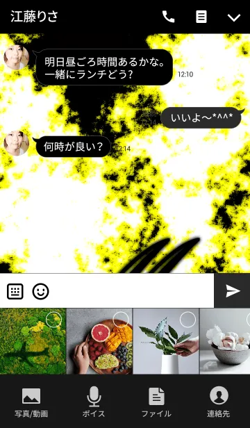 [LINE着せ替え] -M- Yellow ＆ Pinkの画像4