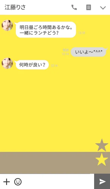 [LINE着せ替え] 黄色と灰色の星の画像3