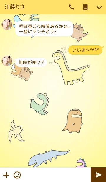 [LINE着せ替え] パステル・ダイナソーの画像3