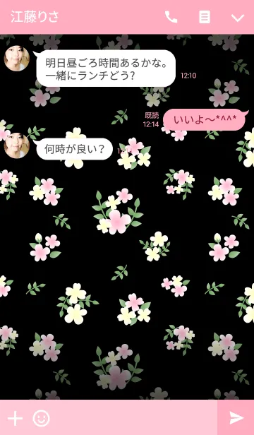 [LINE着せ替え] 大人可愛いヴィンテージフラワー-黒+ピンクの画像3