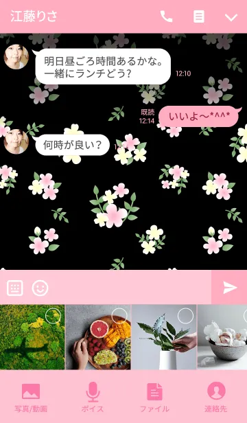 [LINE着せ替え] 大人可愛いヴィンテージフラワー-黒+ピンクの画像4
