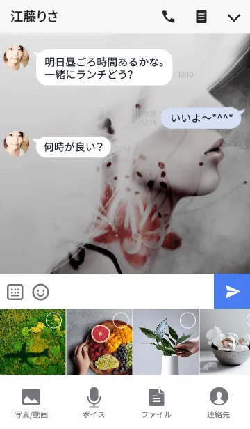 [LINE着せ替え] Flower and memory IIの画像4