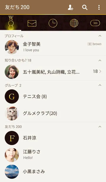 [LINE着せ替え] 和柄モノグラム【市松花菱】の画像2