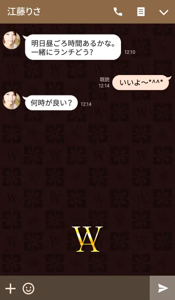 [LINE着せ替え] 和柄モノグラム【市松花菱】の画像3