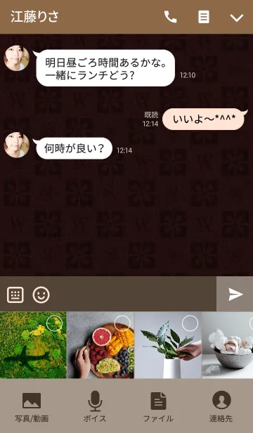 [LINE着せ替え] 和柄モノグラム【市松花菱】の画像4