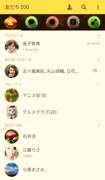 [LINE着せ替え] 栗～marronの画像2