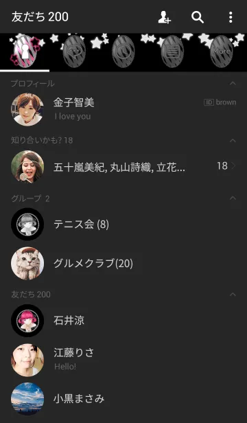 [LINE着せ替え] Little devil twins -Pink-の画像2