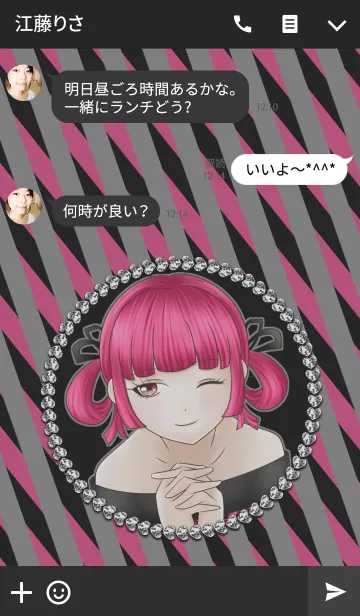 [LINE着せ替え] Little devil twins -Pink-の画像3