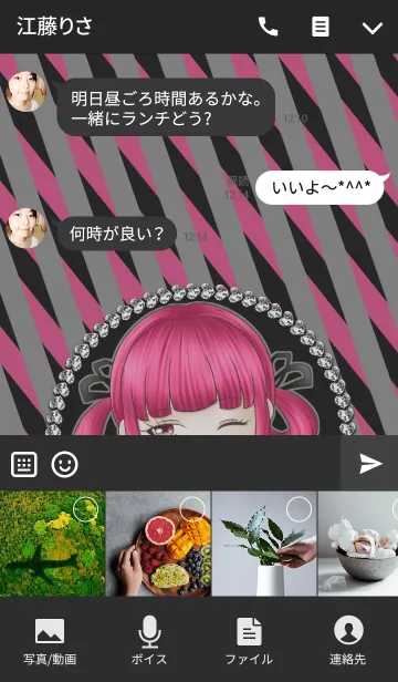 [LINE着せ替え] Little devil twins -Pink-の画像4