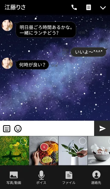 [LINE着せ替え] Star in teardropの画像4