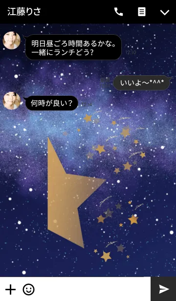 [LINE着せ替え] Half Star Milky way Right ver.の画像3