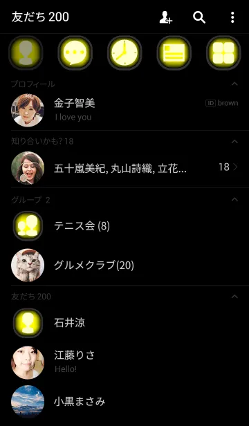 [LINE着せ替え] Simple Yellow And Black Theme Vr.2の画像2