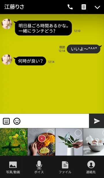 [LINE着せ替え] Simple Yellow And Black Theme Vr.2の画像4