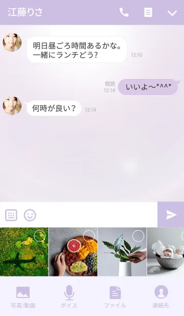 [LINE着せ替え] Heart dream feather 5の画像4