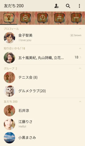 [LINE着せ替え] クラフト紙-アーガイル-の画像2