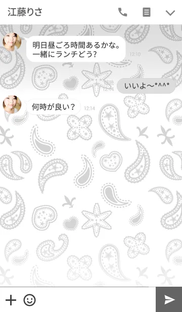 [LINE着せ替え] ペイズリー柄の着せかえ-白-の画像3