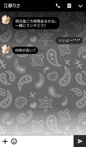 [LINE着せ替え] ペイズリー柄の着せかえ-黒-の画像3