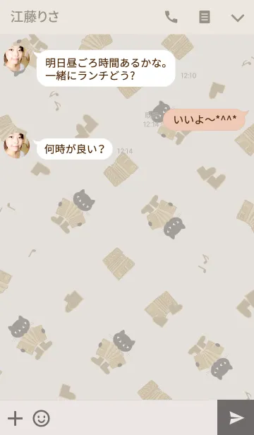 [LINE着せ替え] アコーディオン弾きの黒猫の画像3