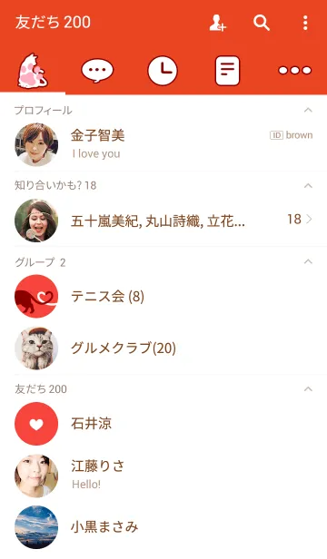 [LINE着せ替え] sweet cat 【Red】の画像2