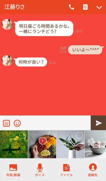 [LINE着せ替え] sweet cat 【Red】の画像4