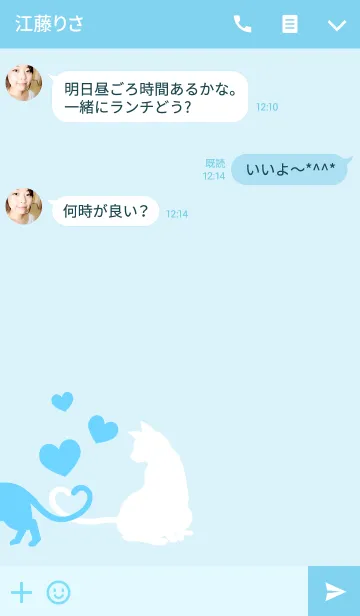 [LINE着せ替え] sweet cat 【Blue】の画像3