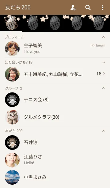 [LINE着せ替え] Little devil twins -Brown-の画像2