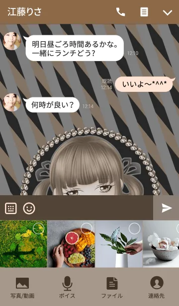 [LINE着せ替え] Little devil twins -Brown-の画像4