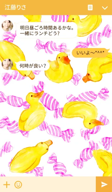 [LINE着せ替え] Yellow duck and candyの画像3