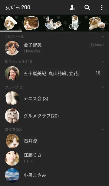 [LINE着せ替え] I'm cat！の画像2