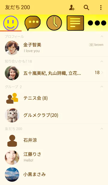 [LINE着せ替え] YAKISOBA！の画像2