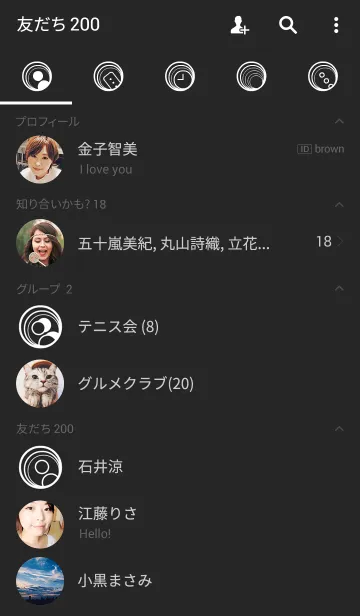 [LINE着せ替え] 黒色 の渦の画像2