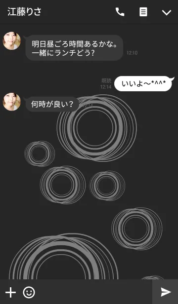 [LINE着せ替え] 黒色 の渦の画像3