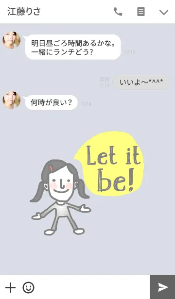 [LINE着せ替え] Sakura, Let it be.の画像3