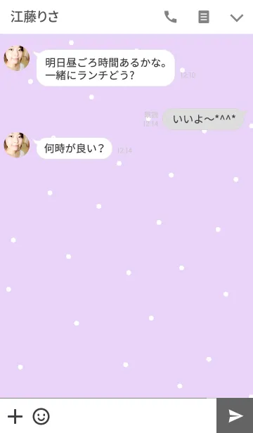 [LINE着せ替え] Hand drawn theme with violetの画像3