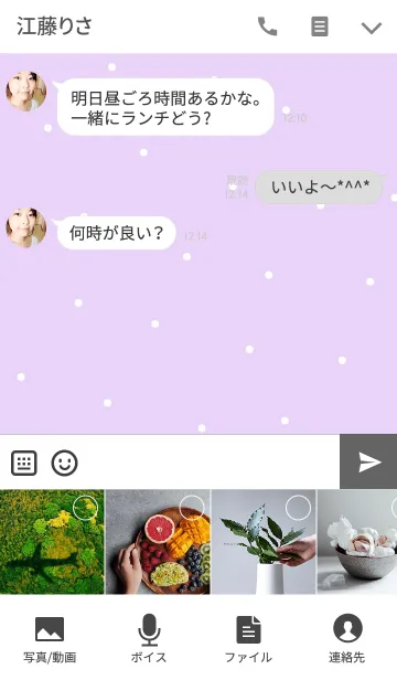 [LINE着せ替え] Hand drawn theme with violetの画像4
