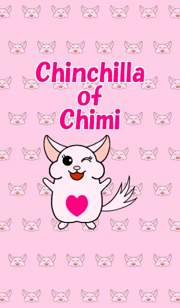 [LINE着せ替え] チンチラのチミィの画像1