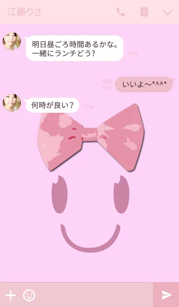 [LINE着せ替え] シンプルリボンフェイスの画像3