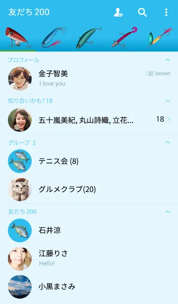 [LINE着せ替え] シマアジ 1の画像2