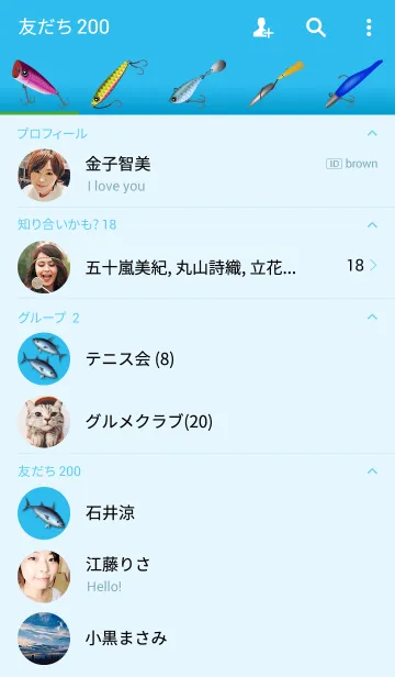 [LINE着せ替え] カツオ 1の画像2