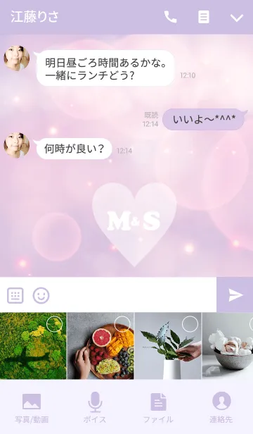 [LINE着せ替え] INITIAL -M＆S- DREAMHEARTの画像4