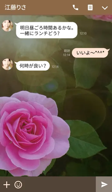 [LINE着せ替え] Romantic Sweet Roseの画像3