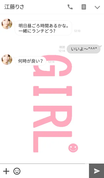 [LINE着せ替え] ガール【ペア・女】の画像3