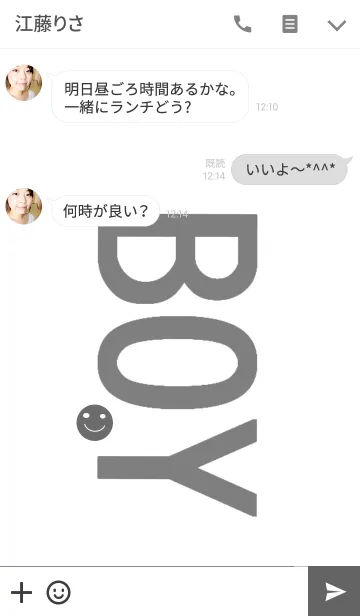 [LINE着せ替え] ボーイ【ペア・男】の画像3