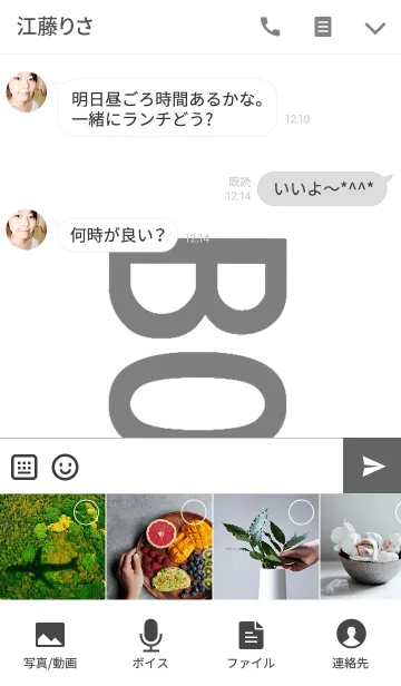 [LINE着せ替え] ボーイ【ペア・男】の画像4