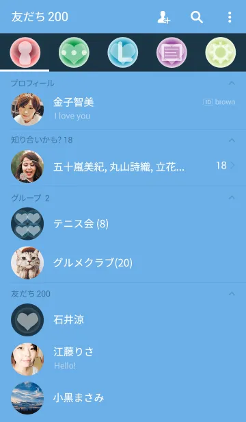 [LINE着せ替え] Lovely glass ball Heart 2の画像2