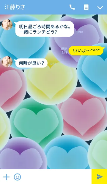 [LINE着せ替え] Lovely glass ball Heart 2の画像3